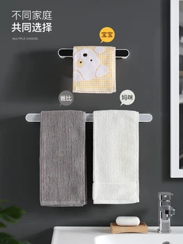 Šiaurės minimalistinio rankšluosčių laikiklį laisvas smūgis kūrybos toallero sieniniai virtuvės rpg stovo plastiko