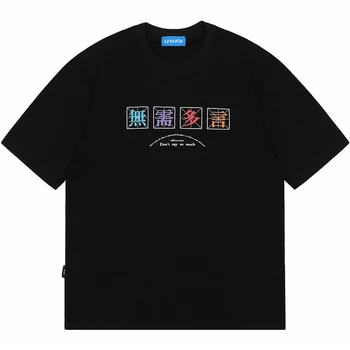Vyrai Hip-Hop Marškinėliai Kinijos Kanji Spausdinti Marškinėlius Streetwear Harajuku Hipster Black Marškinėliai Vasaros Trumpomis Rankovėmis Vatos Pagaliukai Tees