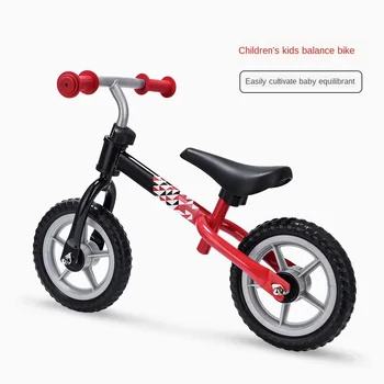 Reguliuojamas Balansas Dviratį, Tinka Vaikams Nuo 2-5 Metų amžiaus Vaikų Mokymo Dviratį su Beoriu Padangos, 10 Inch Bike