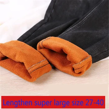 Naujas Atvykimo Mados Aukštos Kokybės Rudens Žiemos Pliušinis Ilgas Šiltas Jeans Black Prarasti Elastinga Juosmens Harun Pants Plus Size 26-36 38 40