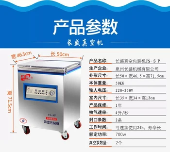 Visiškai automatinė sandarinimo mašina komercinės didelis darbastalio namų ryžių plytų pakavimo mašinos