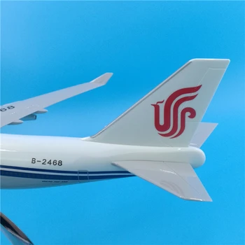 47cm Air China 
