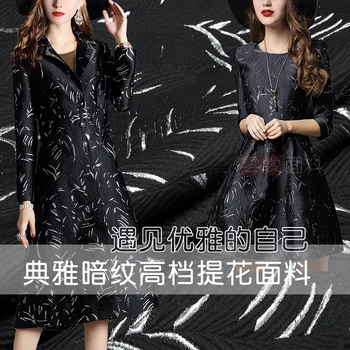 Naujas elegantiškas tamsiai modelio aukštos kokybės žakardo audinio suknelė, švarkelis tiktų didelis drabužių audiniai, žakardiniai audiniai didmeninės
