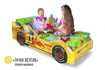 Lova-automobilis, automobilių geltona lova mašina berniukas