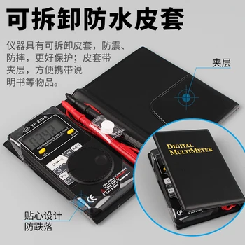 Taivano Tai Masio kortelės multimetras skaitmeninis didelio tikslumo automatinę ultra-plonas kišenėje nešiojamas mažas universalus stalo