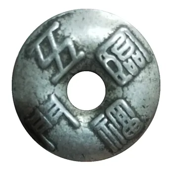 Kinijos Liaudies senosios Tibeto sidabro Moneta, Išraižytas Senovės raštu