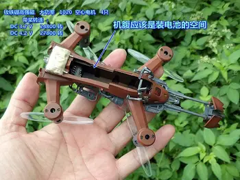 Kovotojas modelio Miniatiūra quadcopter (aksesuaras) Didelės galios 1020 Tuščiaviduriai taurė