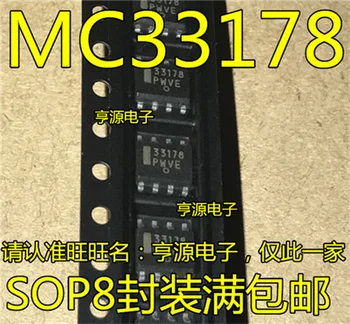 MC33178DR2G MC33178 33178 SOP-8