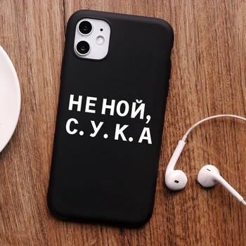 PUNQZY rusijos Citata Šūkis Telefono Dangtelį Atveju iPhone XR 11 PRO MAX XS MAX 6 7 8 PLIUS 5 7s Matinis Minkštos TPU Saldainiai Anti-kritimo atveju
