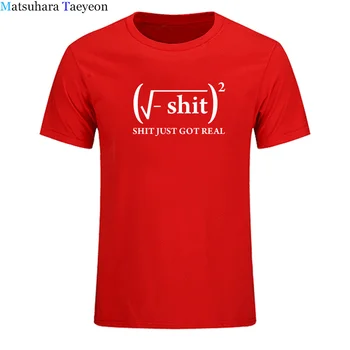 Vyrų Marškinėliai Vyrų Naujausias Just Got Real Matematikos Lygtį T-Shirt Vyrams Medvilnės, trumpomis Rankovėmis Marškinėlius Žmogus, O Kaklo Viršų Tee drabužiai