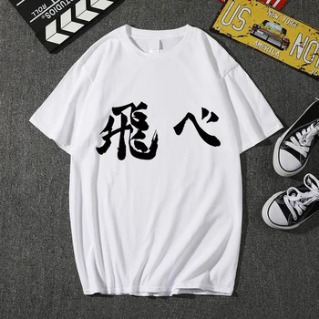 Harajuku Mada, T-shrit Haikyuu Anime Karasuno Skristi Highi Print T Shirt Mens Tee