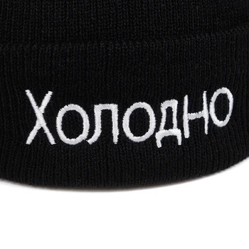 2019 naujas mados XOnOAHO išsiuvinėti vilnos skrybėlę rudens ir žiemos lauko laukinių atsitiktinis skrybėlės laukinių universalus megztos kepurės