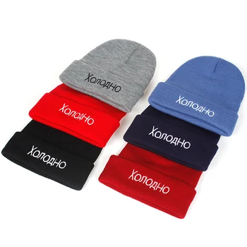 2019 naujas mados XOnOAHO išsiuvinėti vilnos skrybėlę rudens ir žiemos lauko laukinių atsitiktinis skrybėlės laukinių universalus megztos kepurės