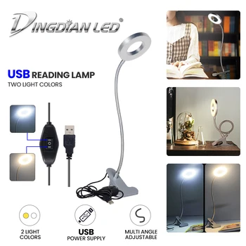 LED Stalo Lempa Bi-spalvos USB Įrašą Šviesos Skaitymo Žibintai,360 ° Lanksčia Gooseneck Akių Apsauga Knyga, Apkabos, Šviesos, Lova, Naktį Šviesos