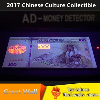 Great Wall Pinigų Ne Valiuta, Kinų Popieriaus Banknotai Anti-Fake 100 Juanių Kinija Pasaulio Kultūros Paveldo