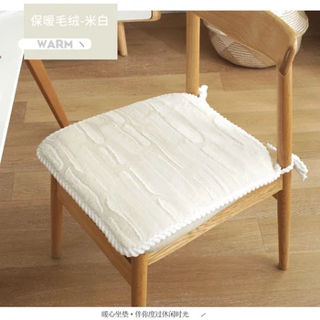 Žiemos vientisų spalvų pliušinis pagalvės valgomojo kėdė pagalvėlė valgomojo stalas, kėdės pagalvėlė biuro kėdė pagalvėlė sofos pagalvėlių