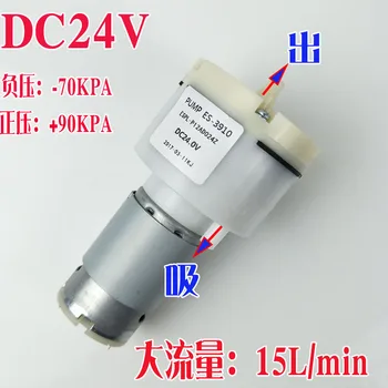 2V 24V vakuumas / siurbimas / oro siurblys, / micro oro siurblys