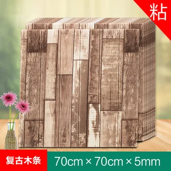 70x70cm 3D medienos grūdų lipnios sienos lipdukas namų puošybai kambarį miegamojo sienos apdaila vandeniui tapetai