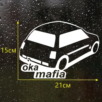 CK2424#15*21cm Oka Mafijos juokinga automobilio lipdukas vinilo decal sidabro/juoda automobilį auto lipdukai automobilio buferio lango automobilių papuošimai
