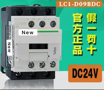 Naujas Originalus langelyje 1 metų garantija LC1D09BDC LC1-D09BDC DC24V 9A
