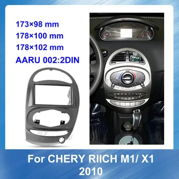 Automobilių Auto DVD Grotuvas, rėmas CHERY RIICH M1/ X1 2010 2DIN Automobilių brūkšnys mount kit adapteris apdaila facia rėmas prietaisų skydelis