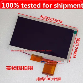 7 colių ekranas, LCD ekranas ekrano HJD700B001A-1.1/60PIN
