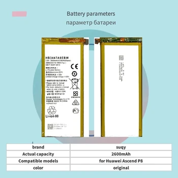 Suqy HB3447A9EBW Baterija Huawei Ascend P8 GRA-L09/UL00/CL00/TL00/TL10/UL10 Bateria 2600mAh Batterie už 