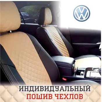 Avtochehly autopilotas Volkswagen Sharan I 7 sėdimos vietos (1995-2000 m.), ekokozha rombas, juoda + pilka avtochehly avtochehol ekokozha apima mašinos salonas avtochehly sėdynių užvalkalai auto sėdynės