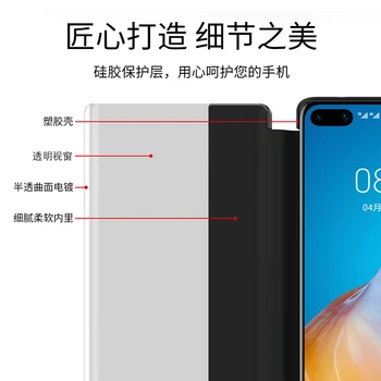 Smart Veidrodis Telefoną Atveju Huawei 30 P40 Garbę 10 20 10I 20I Nova 7 6 SE 5 5I Pro Lite 5G PU Odos Nuolatinis atsparus smūgiams Dangtis