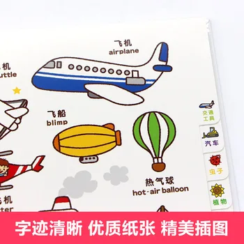 3pcs/set anglų-Kinų Dvikalbiai Ankstyvos vaikystės pažinimo Enciklopedija paveikslėlių knygos vaikams ir kūdikių Miegą pasakų