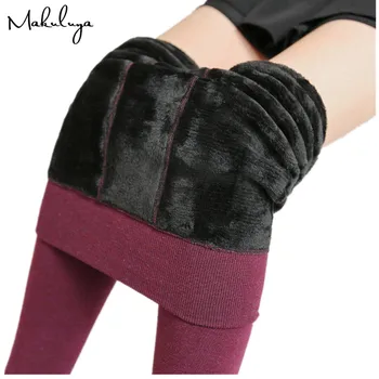 Makuluya Naują atvykimo Super šiltas Kokybės moterų legging rudens žiemos Sklandžiai draugiškas-odos Sustorėjimas, geros elastinga legging QW