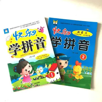 Darželio Klasės Vienas Malonu Sužinoti, Pinyin Mokymo Medžiagos Pinyin Rašybos Mokymo Naujų Montessori Mokymo Viršutinės ir Apatinės