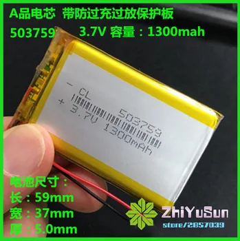 ZhiYuSun 503759 053759 MP3 GPS universalus įkrovimo baterija (akumuliatorius Litro energijos baterija 3.7 V, 1300mAh ličio polimerų baterija
