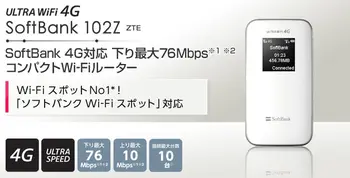 Atrakinti ZTE WiFi 4G SoftBank 102z LTE Mobiliojo ryšio WiFi Hotspot 4G LTE Kišenėje WiFi Router e5730 mf90 e5372 e589 e5776 e587 e5756
