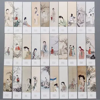 30pcs Kūrybos Kinų Stiliaus Popieriaus Žymos Tapybos Korteles Retro Gražioje Pakuotėje Žymą Atminimo Dovanos