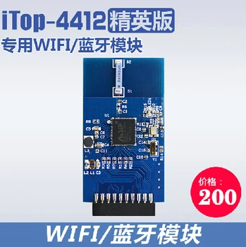 Už Itop-4412 išskirtinis SDIO sąsaja WI-fi/bluetooth modulis