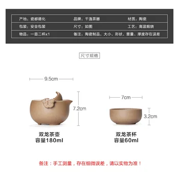 Grubios keramikos greitai, puodeliai, keramikos Kung Fu arbata su puodą du puodeliai lengvai arbatinukas nešiojamų arbatos rinkinys