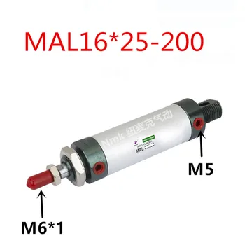Mažas aliuminio lydinio mini kuro sąnaudos MAL16 * 25/50/75/100/125/150/175/200-S-CA
