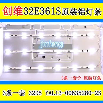 Originalus 32E361S lempos baras YAL13-00635280-2S 32D56 lempos 3V592mm aliuminio substrato lempos baras