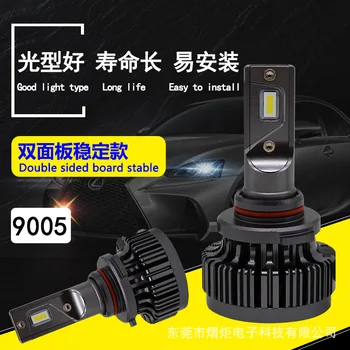 Gamintojas didmeninės V7 automobilių LED žibintų SPT aukštos ir žemos šviesos lemputės 9005 lempa pakeitimas