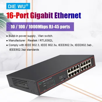 TXE169 16-Port Gigabit Ketaus Korpuso Ethernet Switch /Ethernet Tinklo Nevaldomas Jungiklis/Desktop/Rackmount/įmontuotas maitinimo adapteris
