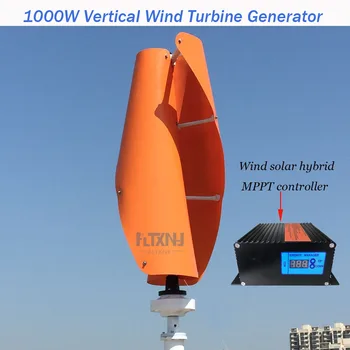 Karšto pardavimo 1kw vertikalios vėjo turbinos nuolatinio magneto generatorius trijų fazių 1000w 24v48v vertikalios ašies vėjo malūnas su valdikliu