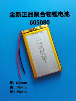 3,7 V ličio polimero baterija 6050807 colių 