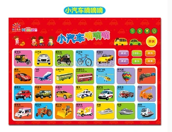 Naujas Sunshinebaby Kinų anglų kalba dviem kalbomis, Audio balso knygų Vaikams amžiaus 3-6 Kinų simbolių pinyin elektroninės knygos