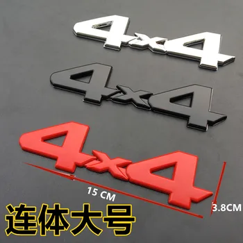 1pcs 3D metalo 4X4 emblema automobilių kamieno Ženklelio lipdukai automobilio stilius už Jeep Renegade Kompasas 