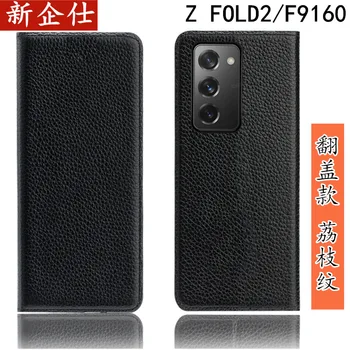 Flip dėklas ZFOLD2 telefono dėklas odinis z fold2 fold2 užlenkti ekraną, telefono dėklas viskas įskaičiuota F9160 apsauga