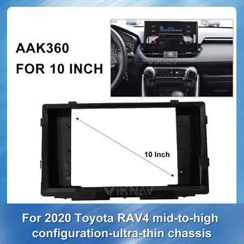 2 din 10 colių Automobilio Radijo fascia Toyota RAV4 viduryje didelio konfigūracija GPS Skydelis Brūkšnys Mount Apdailos Montavimo Komplektas Facia