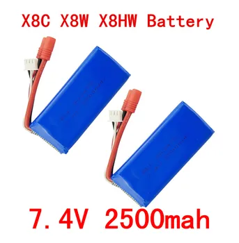 2VNT baterija Syma X8C X8W X8G X8HC X8HG X8HW 2S 7.4 V 2500mAh 25C Lipo Baterija Sraigtasparnio Baterija