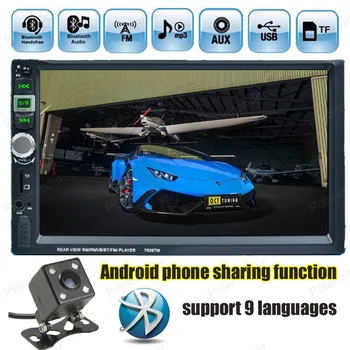 7 Colių Veidrodis Nuorodą Ekranas 9 Kalbomis Automobilio Radijo MP5 Grotuvas Bluetooth 2 Din Touch Screen USB, Su vaizdo Kamera Veidrodis, Skirta 