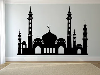 Islamo Dievas Vinilo Sienos Lipdukas Musulmonų Eid Murabak Ramadanas Kareem Musulmonų Kultūros Namų svetainė, Miegamasis Art Deco Sienų Dekoras MSL32